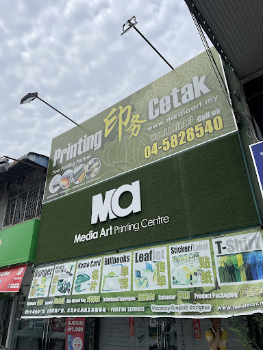 HOME DEPOT | PENANG WALL & FLOOR