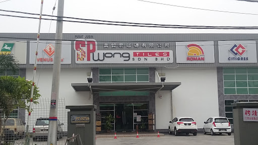 SP Wong Tiles Sdn. Bhd.