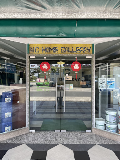 NC Home Gallery Sdn Bhd