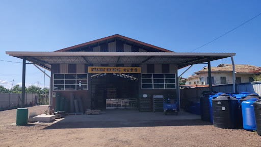 Syarikat Sin Hong,Batu 1