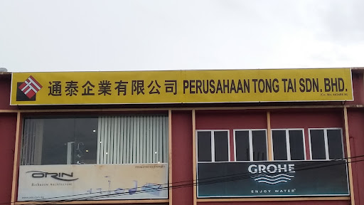 Perusahaan Tong Tai Sdn Bhd 通泰企業有限公司