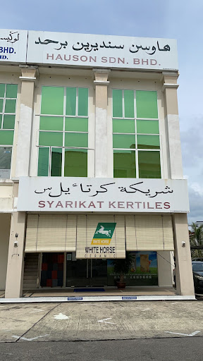 Syarikat Kertiles