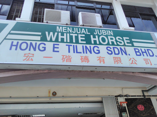 Kedai Jubin White Horse
