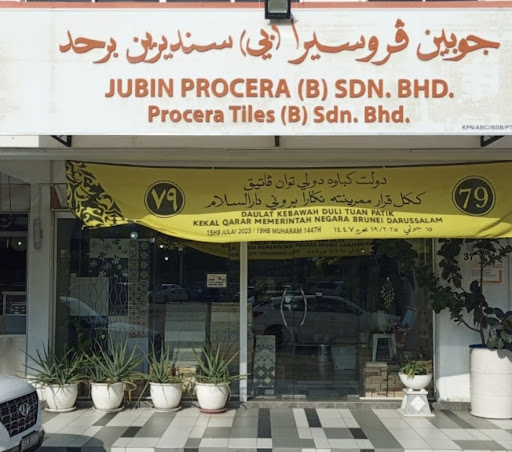 Procera Tiles (B) Sdn Bhd