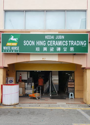 Soon Hing Ceramics Trading