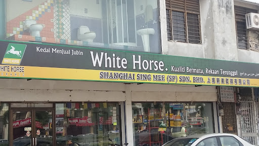 Shanghai Sing Mee