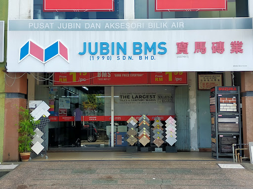Jubin BMS Permas Jaya