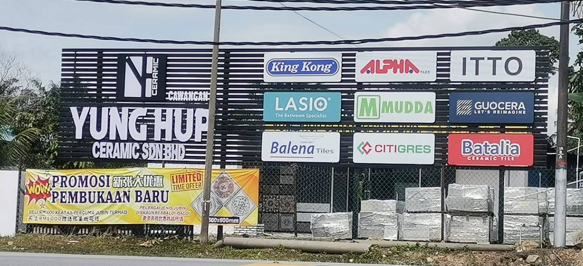 Yung Hup Ceramic Sdn Bhd 1 Gambar Kilang Seramik Yung Hup Ceramic Sdn Bhd – Kualiti Tinggi di Malaysia