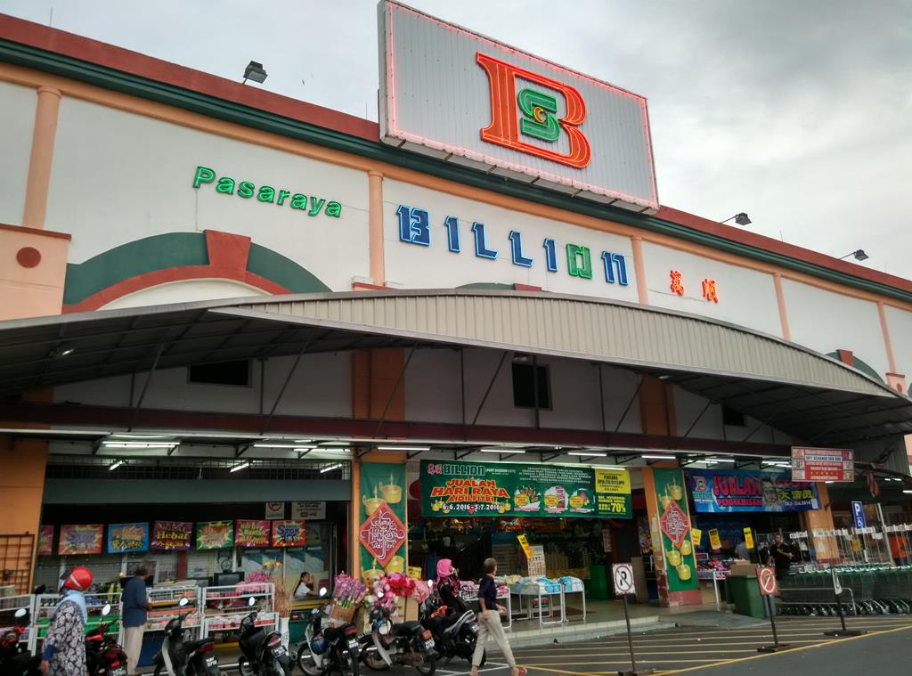 Billion Value Mart Pasir Bogak – Kedai Runcit Harga Murah & Promosi Hebat