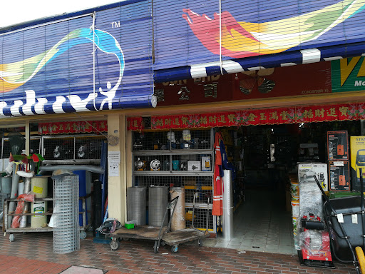 Hoi Peng Hardware Sdn. Bhd. - Pembekal Alat Perindustrian Berkualiti di Malaysia