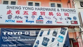 Syarikat Yong Hardware 1 Yong Hardware – Pembekal Peralatan Komputer & Elektronik Berkualiti Tinggi di Malaysia