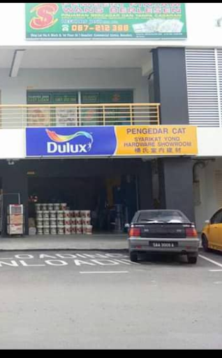 Foto Showroom Yong Hardware: Alat Besi Berkualiti Tinggi & Pelbagai Pilihan di Syarikat Yong
