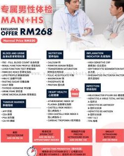 Sin Yick Soon Hardware Trading Sdn Bhd – Pembekal Peralatan Berkualiti & Harga Terbaik di Malaysia