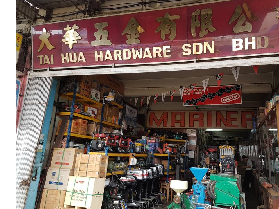 Tai Hwa Hardware 1 Tai Hwa Hardware - Alat Perkakasan Berkualiti Tinggi & Harga Berpatutan