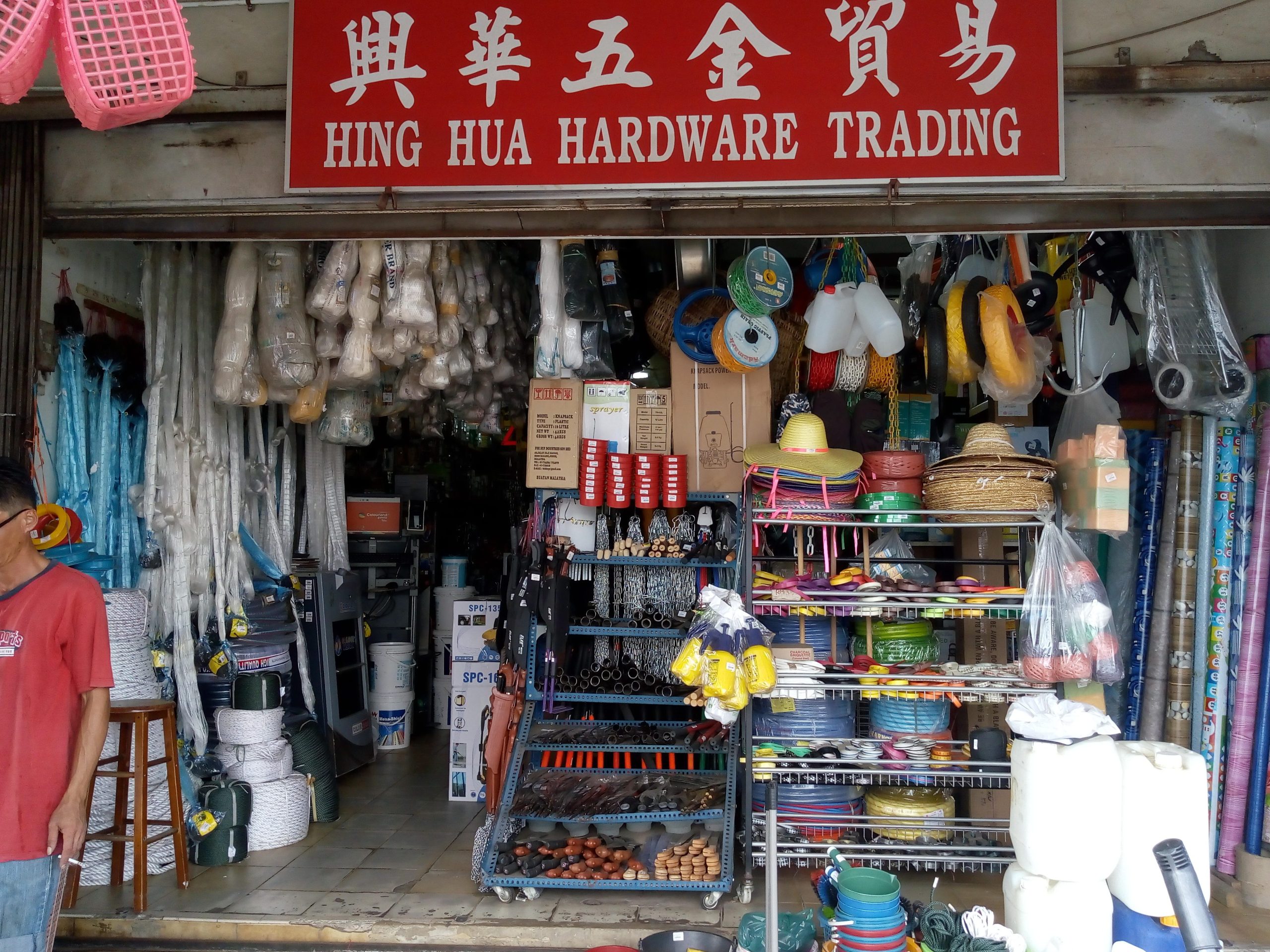 Hua Heng Hardware Sdn Bhd – Pembekal Alat Perindustrian Berkualiti di Malaysia