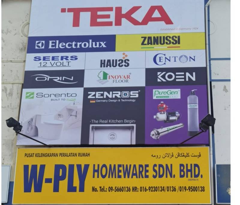 W-Ply Homeware Sdn. Bhd. – Perabot & Dekorasi Rumah Berkualiti Tinggi, Reka Bentuk Moden